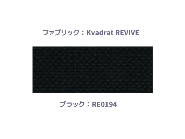 VARIER ヴァリエール バランスチェア バリアブル 木部/ブラック・張地/KvadraRE019...