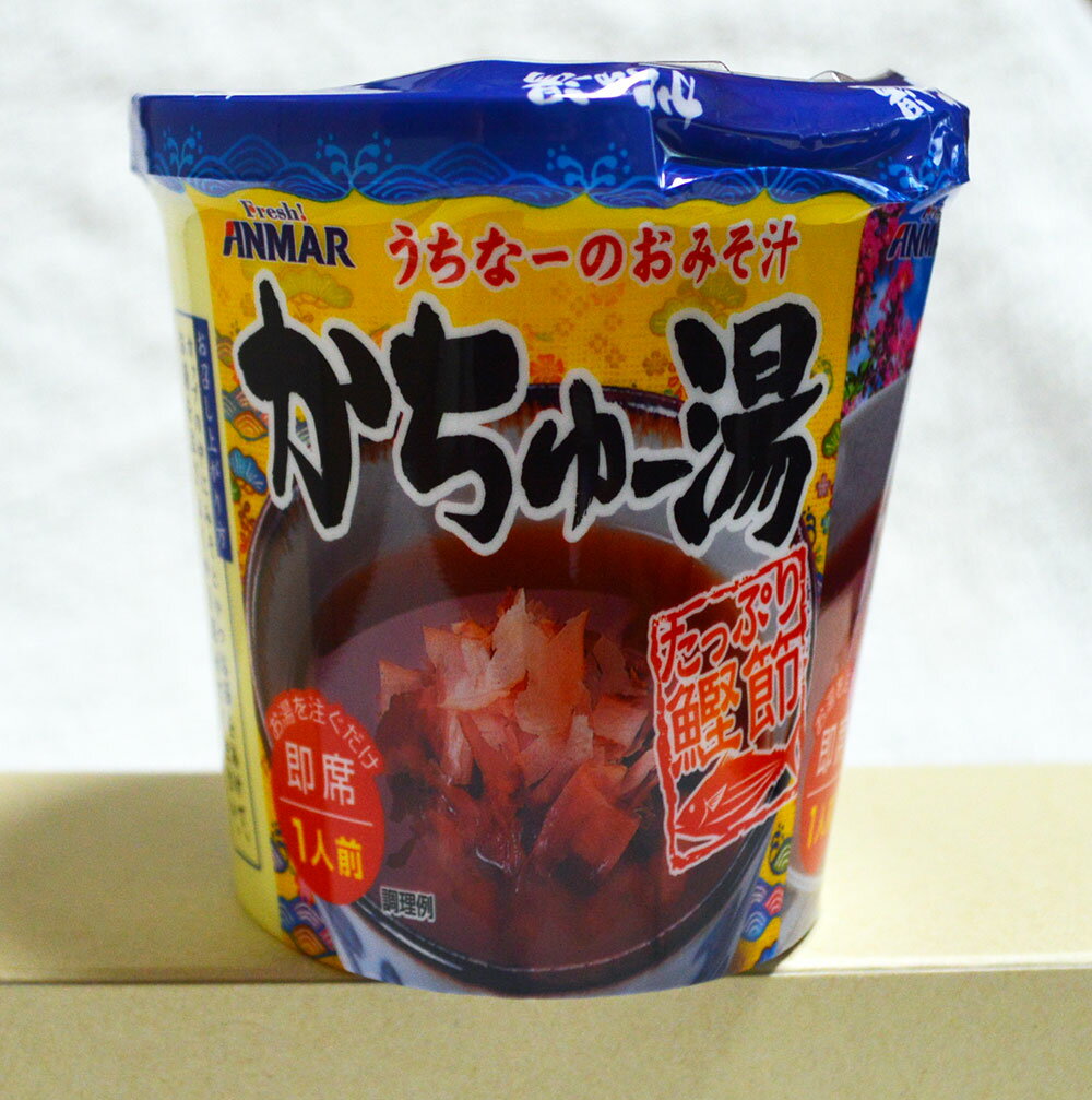 即席　かちゅー湯（カップ）1人前