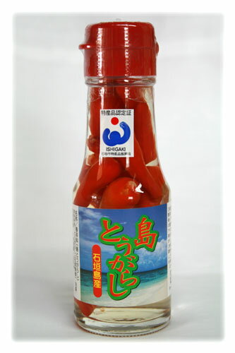 島とうがらし(粒・小)70ml 沖縄特産の香辛料 沖縄・石垣島より 島とうがらし(粒・小)70ml 沖縄特産の香辛料 沖縄・石垣島より