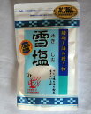 宮古島の「雪塩」スタンドパック120g(パウダー) 沖縄より