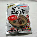 いなむどぅち(イナムルチ)1人前(300g)沖縄・石垣島より