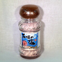 ハイビスカスソルト（60g）沖縄・石垣島より