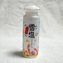 雪塩 クッキングボトル(沖縄限定)50g(パウダー状)