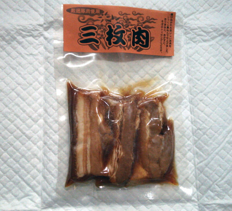 三枚肉煮付（豚バラ肉）100g　自家製・割烹の味　沖縄・石垣島より 2