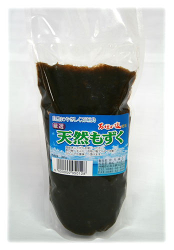 沖縄・石垣島より♪石垣の塩使用！！天然もずく（300g）♪酢の物や茶碗蒸しに！