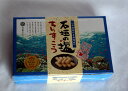 【日本の島_名産品】 ちんすこうは沖縄の伝統的なお菓子。 かって琉球オオ国時代の代表的なお菓子で 王侯貴族間で祝儀や法事といった特別な日以外、 めったに食する事の出来なかった伝統的なお菓子の一つです。 石垣の塩を使ったあっさり味のちんすこう。店の一番人気です。 商品名 塩ちんすこう（宮城菓子店製） 内容量 箱入りタイプ(2×12袋）24個 品質保持期限 直射日光を避け、常温で2ヶ月 開封後はお早めにお召し上がりください 2箱までなら送料￥520で お届けできます レターパックプラスでのお届けになります 上記以外の場合はゆうパック料金です (但し、代金引換の場合は ゆうパック料金をいただきます） 天候によって（台風などの場合）は連絡が遅れる場合がありますが、ご了承下さい。