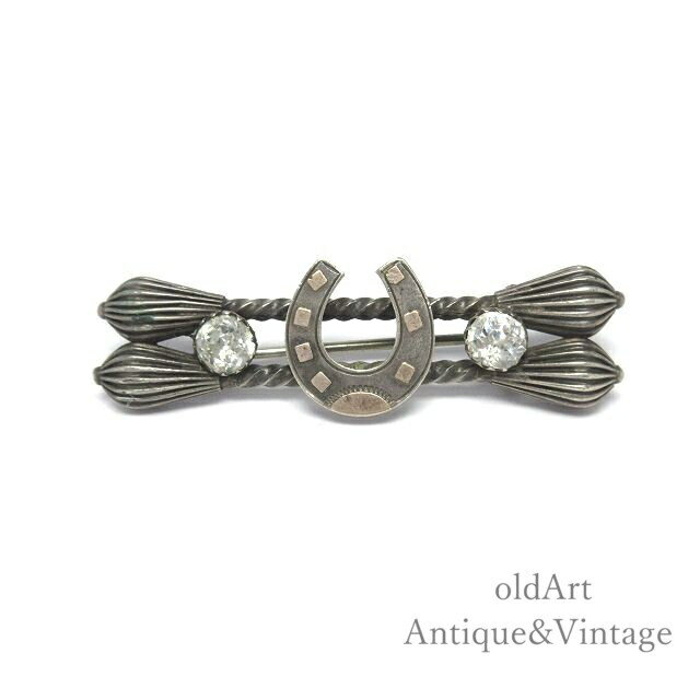 英国製 イギリス ヴィクトリアン アンティーク 馬蹄 蹄鉄 ホースシュー スターリングシルバー 銀製 繊..