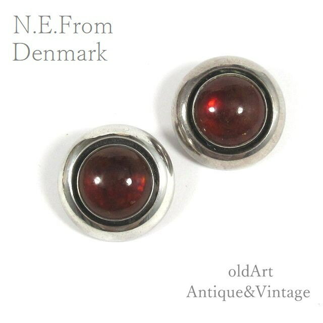 北欧 デンマーク製 N.E.From 1950-60年代 ヴィンテージ 琥珀 アンバー カボション STERLING シルバー 銀製 クリップイヤリング 【M-15134】【中古】【送料無料】(4)
