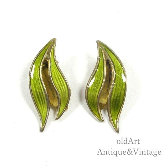 北欧 ノルウェー製 1940-50年代 Aksel Holmsen アクセルホルムセン 七宝焼 エナメル 装飾 ヴィンテージ シルバー製 リーフ 葉 クリップ イヤリング【N-22907】【中古】【送料無料】