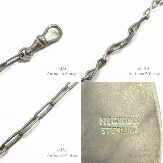 USA製 1920年代 アンティーク フリーメイソン シュライナー ベルト フォブ ベルト 懐中時計 チェーン 鎖【N-22391】【中古】【送料無料】