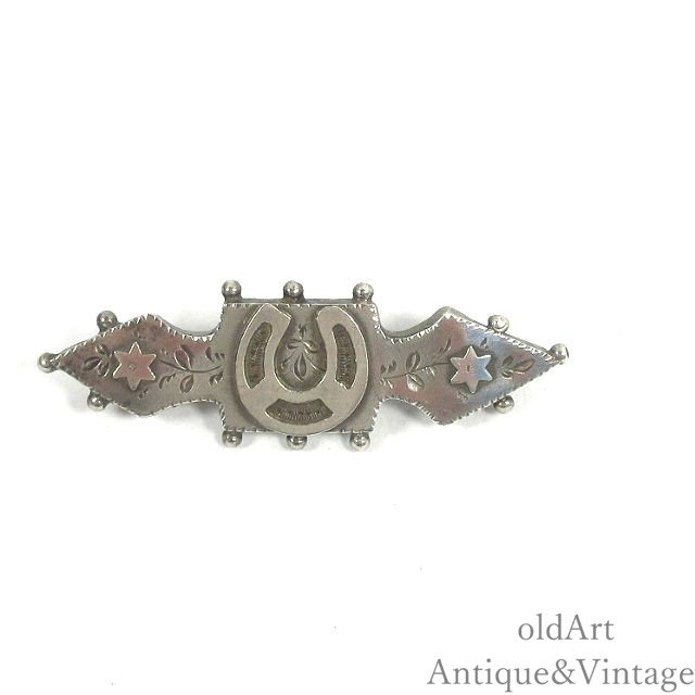 英国 イギリス 1892年代 ヴィクトリアン アンティーク 馬蹄 蹄鉄 ホースシュー シルバー 純銀製 繊細 ..