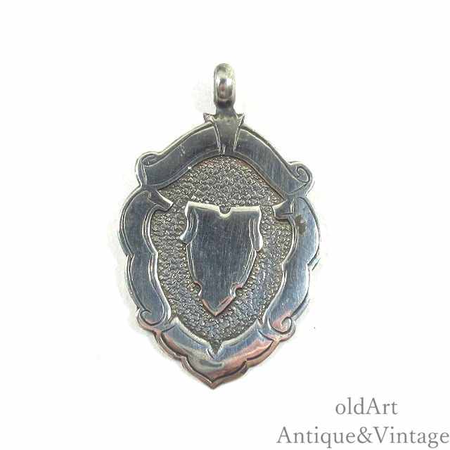 英国 イギリス製 1926年 R.P工房 アンティーク スターリングシルバー製 繊細 彫刻 フォブ ペンダント ..