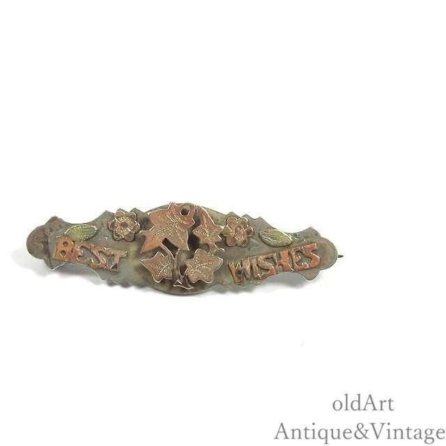 樂天商城 - 英国 イギリス 1917年 製造 エドワーディアン アンティーク 繊細 彫刻 スターリング シルバー 純銀 製 ピン ブローチ【N-24729】【送料無料】【中古】