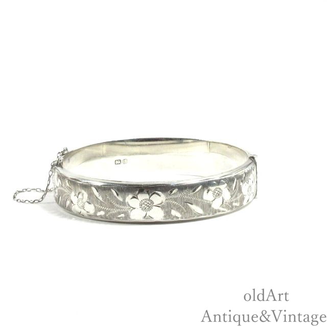 英国 イギリス 1983年製 ヴィンテージ 花 植物 エングレービング 彫刻 スターリング シルバー 銀製 ブレスレット バングル【17.5cm】【N-2718...