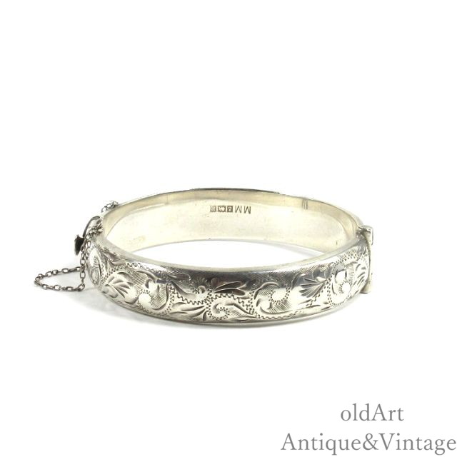 英国 イギリス 1971年製 ヴィンテージ 花 植物 エングレービング 彫刻 スターリング シルバー 銀製 ブレスレット バングル【17.5cm】【N-2718...