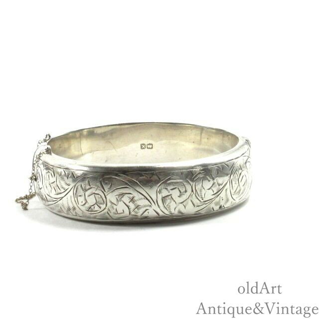 英国 イギリス 1960年製 ヴィンテージ 唐草模様 植物 エングレービング 彫刻 スターリング シルバー 銀..