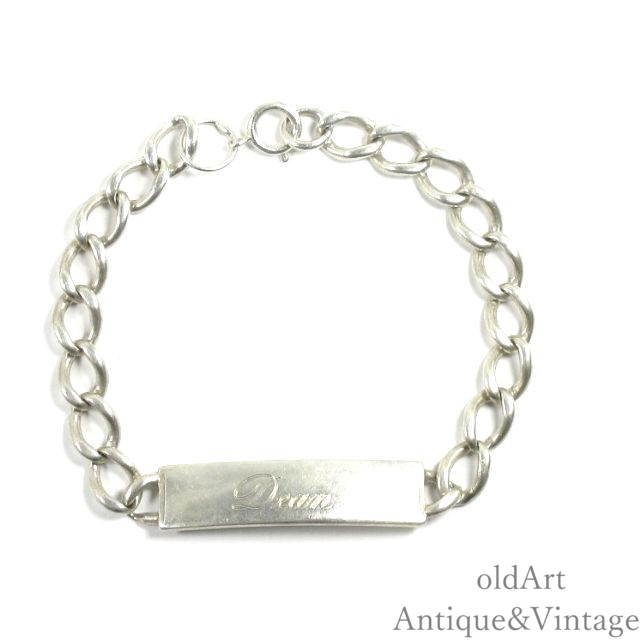 英国 イギリス 製 1971年 ヴィンテージ スターリング シルバー 925 純銀 ID プレート メンズ チェーン ブレスレット ホールマーク 刻印【22.5cm】【N-27172】【中古】【送料無料】