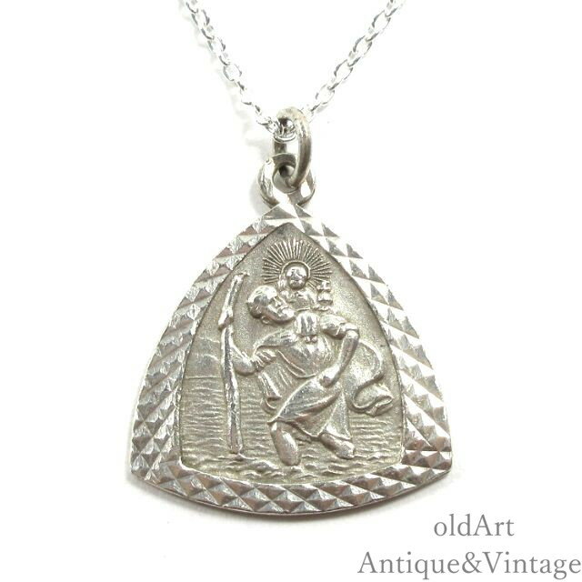 樂天商城 - 英国 イギリス 製 ヴィンテージ キリスト St.Christopher 聖クリストファー 彫刻 スターリング シルバー製 メダイ ペンダント ネックレス トップ フォブ チャーム【N-27242】【中古】【送料無料】