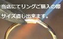 【サイズダウン用】オールドアートにてリングをご購入の際のサイズ直しは、指輪と一緒にこちらをカートに入れて頂きご希望の号数にチェ..