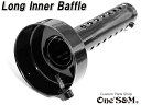 実寸外径60φ マフラーサイレンサー インナーバッフル 筒有 マフラーエンド内径60.5φ 61φ向け【pick】(2)