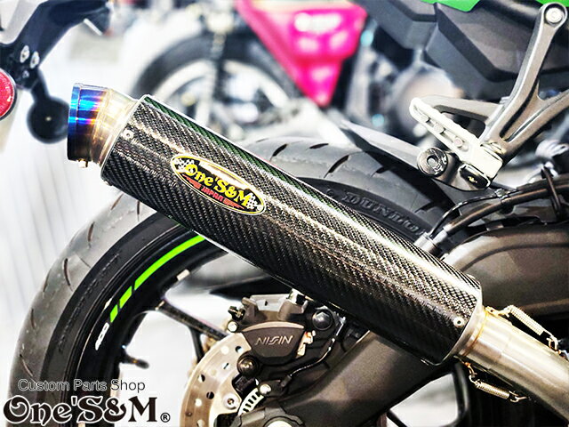 ロングウェットカーボンサイレンサー スリップオンサイレンサー 単品売り ※スプリング/バンド付き スリップオンマフラー 50.8mm 50.8φ のエンドパイプ用 【マフラー特集】