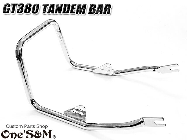 樂天商城 - GT380 タンデムバー ウインカーステー ケツアゲ機能付き ワンズ製 前期 後期対応【pick】【外装関連】