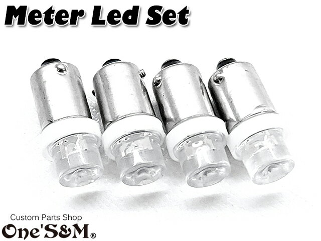 ゆ Z1 900super4 Z2 750RS Z750FX 専用 G14 口金球 Ba9S ホワイト LED仕様【pick】