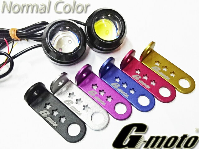 G-moto製 星型切り抜きステー付き 大口径レンズ搭載 爆光！ ストロボ LED ビッグアイ Normal Color 1個売り ホンダ車汎用