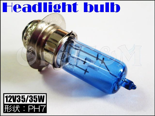 ヘッドライト球 PH7 12V 35/35W 原付 スクーター 汎用