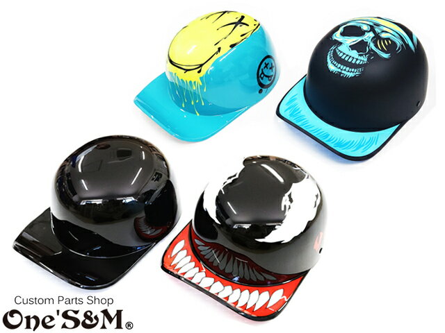 アップテール 半キャップヘルメット