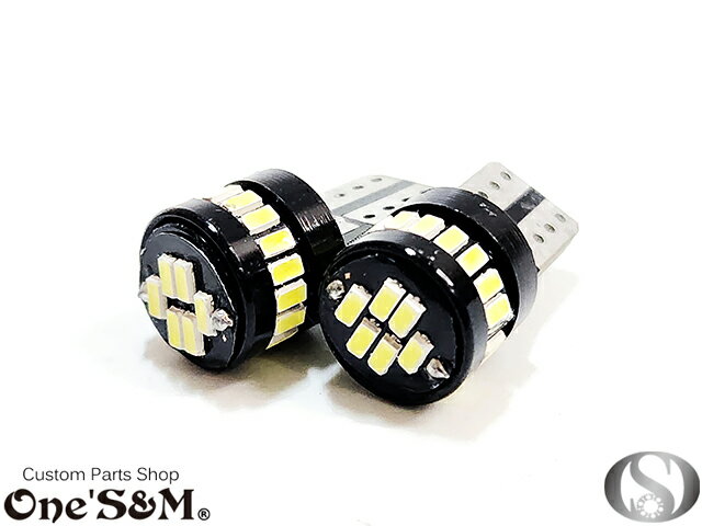 ゆ T10 ウェッジ 2個 set 爆光 24連SMD LED LEDポジション球 ナンバー灯 ドアランプ 車幅灯 室内灯 LEDルームランプ 色々な箇所に