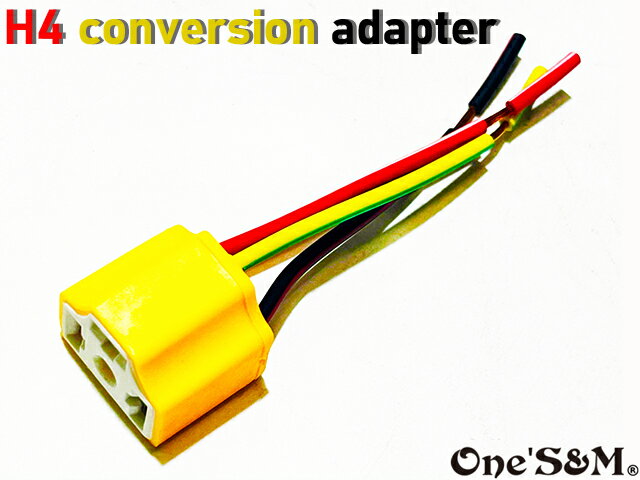 樂天商城 - ゆ H4変換コネクター 自転車 バイク 汎用
