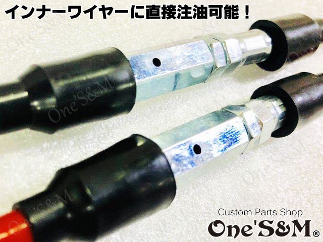 ワンズ製オリジナルXクラッチワイヤー2クラッチケーブル車種用確認