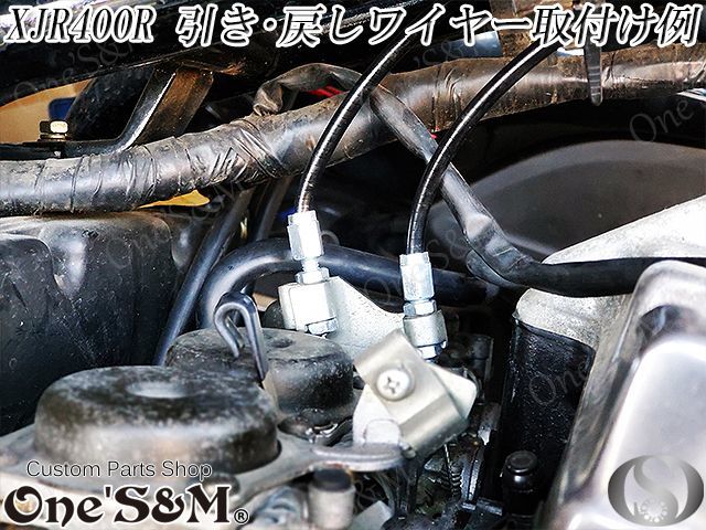 ワンズ製オリジナル から厳選した Xワイヤー2 15cmロング アクセルワイヤー スロットルワイヤー ワンズ製オリジナル から厳選した Xワイヤー2 15cmロング アクセルワイヤー スロットルワイヤー