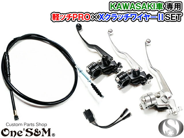 U-KANAYA ユーカナヤ GPタイプ ショートアルミビレットレバー左右セット KAWASAKI Z650RS KA080-086-0615-12 レバーカラー：マットレッド アジャスターカラー：マットゴールド