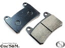 ゆ ブレーキパッド ベネリ Benelli BJ300 BJ300GS BN300 TNT300 TNT302 TNT302R TNT302S TNT25 Le...