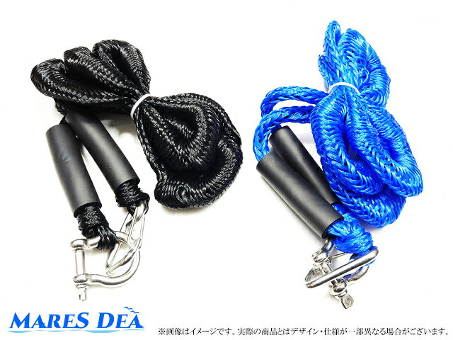 係船 係留ロープ バンジードックライン ボート ジェットスキー　通常時-最長 200cm-380cm 【pick】【MARESDEA】