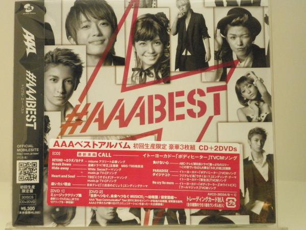 CD AAA「♯AAA BEST」初回限定盤！新品！