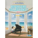 【送料無料】 ●本商品はレパートリーコレクションズ(1)のvol.2です●ヤマハ教材 NEW ピアノスタディレパートリーコレクションズ 1 vol.2 TYP0...