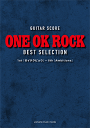 楽譜　GUITAR SCORE (ギタースコア)　/ ONE OK ROCK BEST SELECTION / ワンオクロック　ベストセレクション　1st『ゼイタクビョウ』〜8..