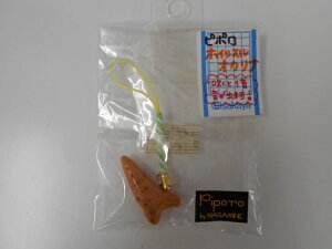 新品 長峰製作所 / 空海の土笛 (オカリナ) ピポロ オカリナ ホイッスル型 ストラップタイプ (長峰製作所) ※ストラップの色は画像の色と同じ物とは限りません通販セール状況