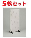 【本州・四国・九州限定販売】 【お取り寄せ(通常7日以内に入荷)】【送料無料】【ポイント3倍】 5枚セット 新品未開封 YAMAHA ヤマハ / 調音パネル A...