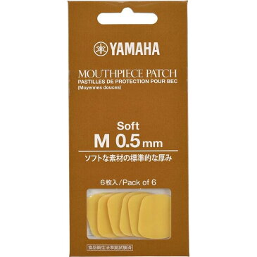 【普通郵便】 送料無料 YAMAHA ヤマハ/ マウスピースパッチ Mサイズ 0.5mm ソフトタイプ MPPA3M5S