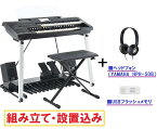 【業者による設置込み】ヤマハ　エレクトーン ELC-02 / ステージア カジュアルモデル / YAMAHA Electone STAGEA ELC02 【ヘッドフォン・USBメモリ・専用椅子付き】 【本州・四国・九州限定/何階への納品でも送料無料！】