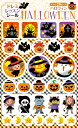 【在庫限り!送料無料】 【ばら売り/1セット】 ドレミ レッスン おたのしみシール ハロウィン