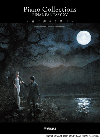 楽譜　ピアノソロ　上級　ピアノ・コレクションズ ファイナルファンタジー XV （15）