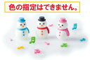 【普通郵便 110円】★【1個単位】色の指定不可★吉澤 / 立体 雪だるま (ゆきだるま) 消しゴム(3色のうち、いずれかをお送りいたします♪) XI1515-...