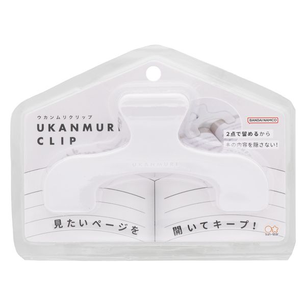 【普通郵便 290円】 サンスター文具 / ウカンムリクリップ / サイレントホワイト S3623319