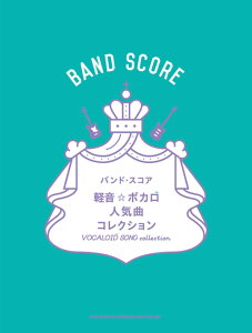 音楽太郎 通販