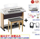 ヤマハ エレクトーン ELB-02 / ステージア ベーシックモデル / YAMAHA Electone STAGEA ELB02 <専用オプション蓋セット>【...